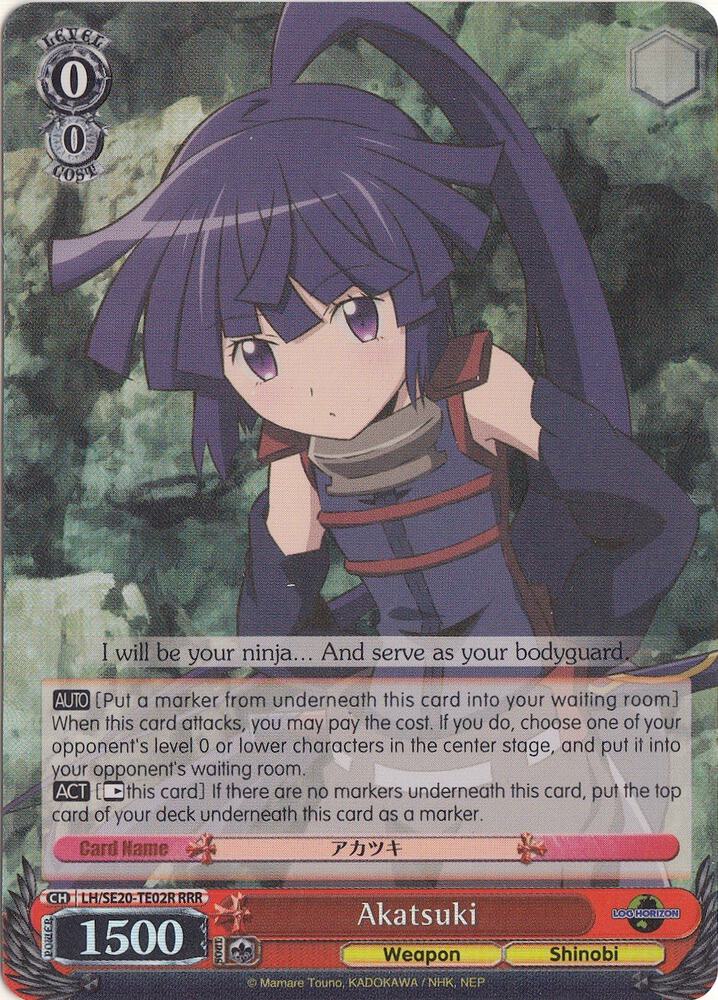 Akatsuki (RRR)