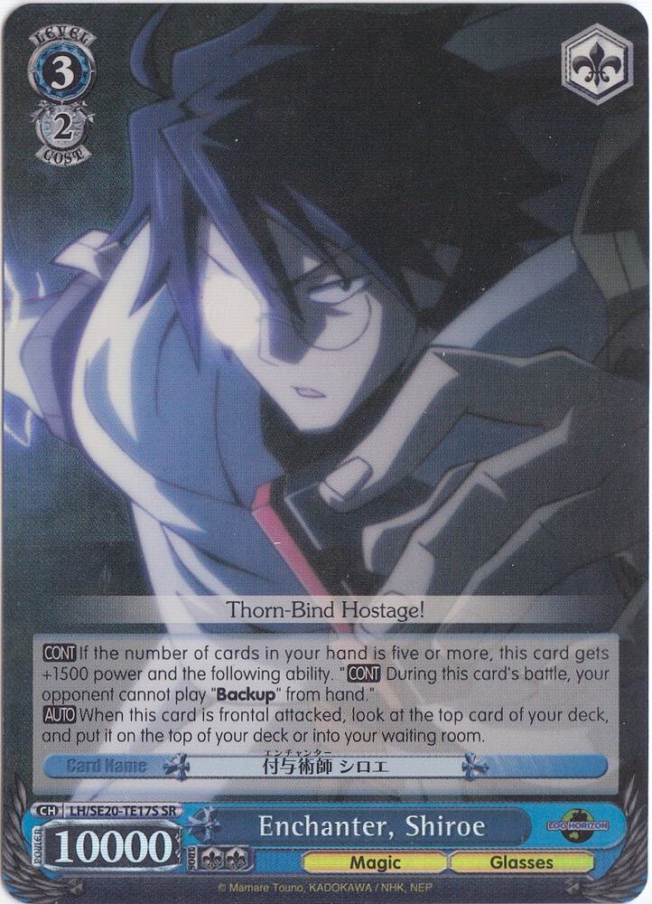 Enchanter, Shiroe (SR)