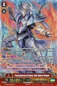 Transmigratory Dragon, Holy Squire Dragon (SP)