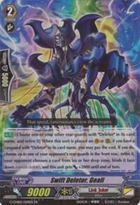 Swift Deletor, Geali