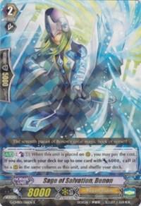Sage of Salvation, Benon