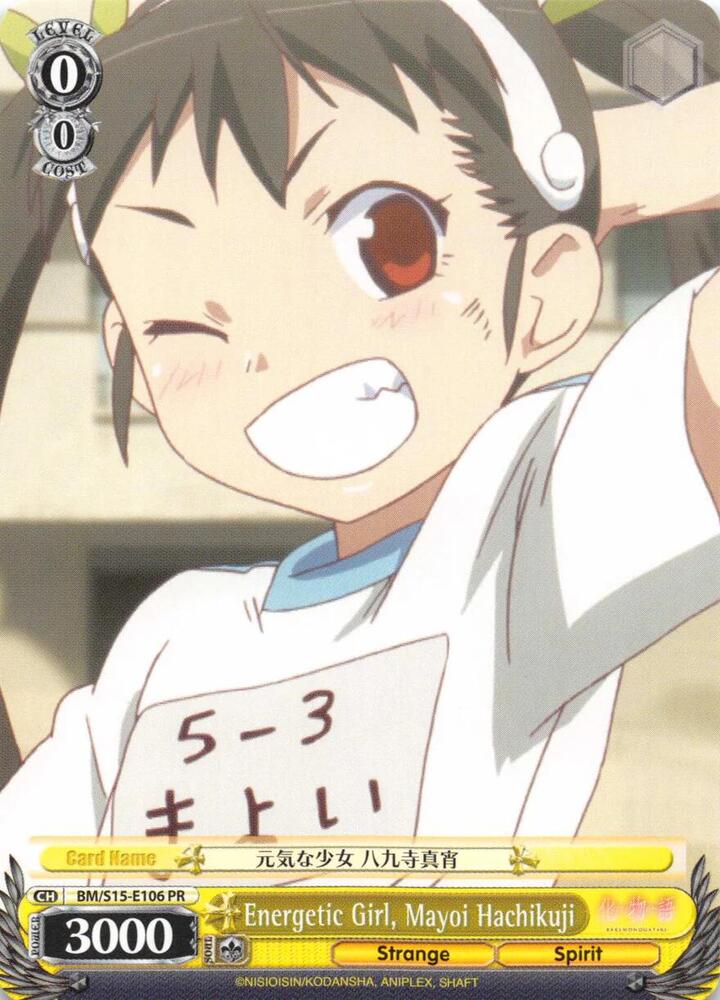 Energetic GIrl, Mayoi Hachikuji