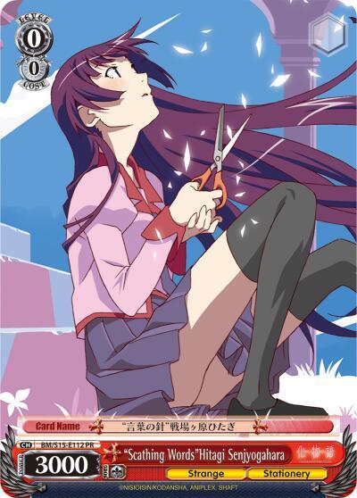 "Scathing Words"Hitagi Senjyogahara