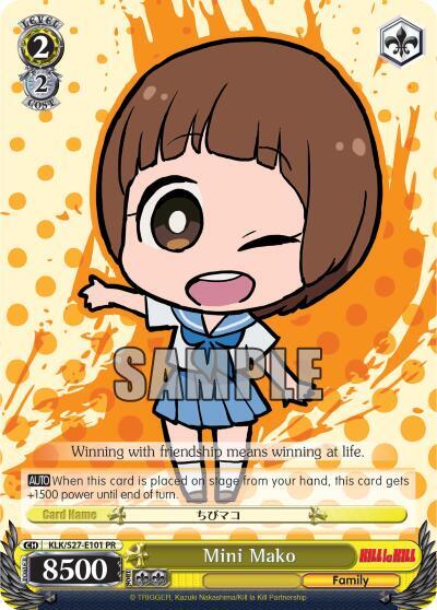 Mini Mako