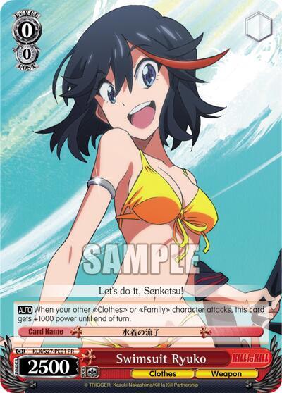 Swimsuit Ryuko