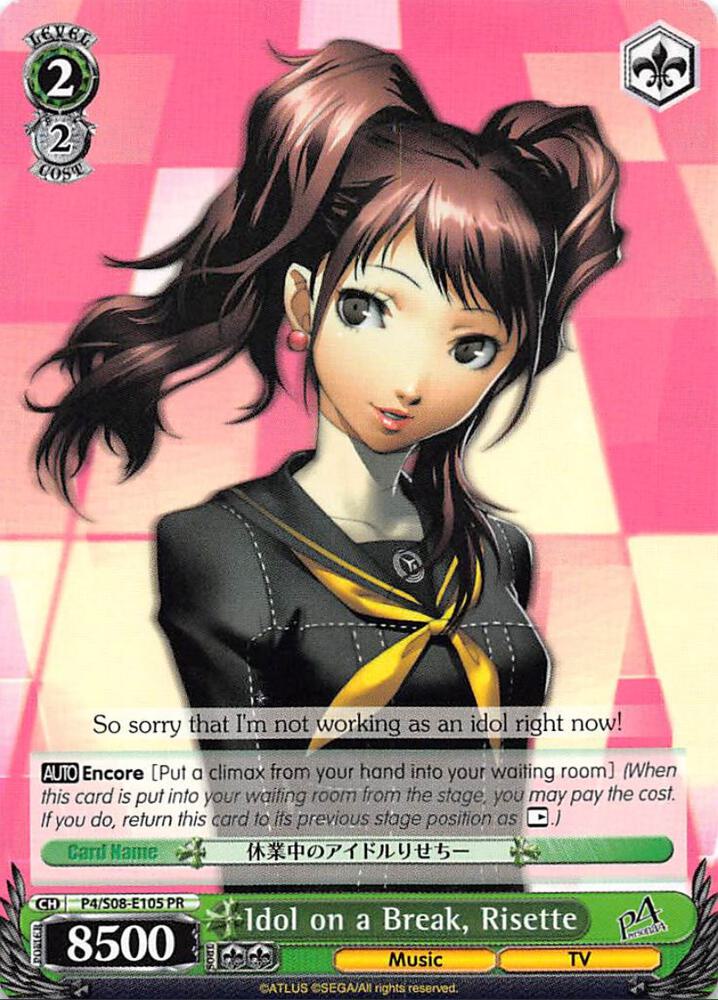 Idol on a Break, Risette