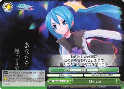 Meteor