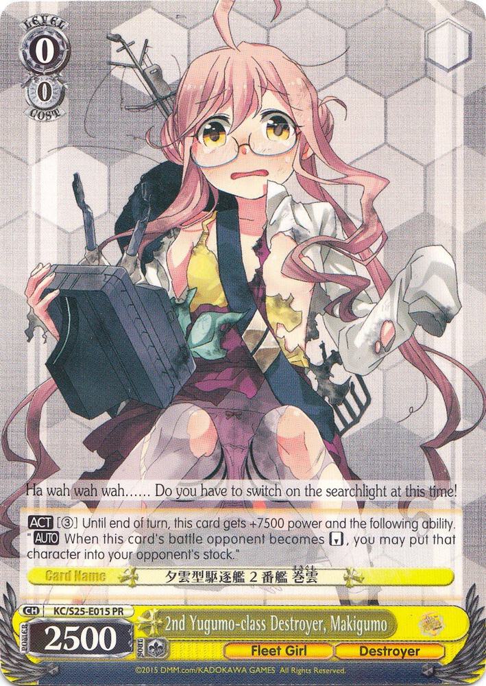 2nd Yugumo-class Destroyer, Makigumo (Alternate Art Promo)
