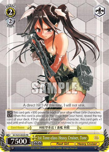 1st Tone-class Heavy Cruiser, Tone (Alternate Art Promo)