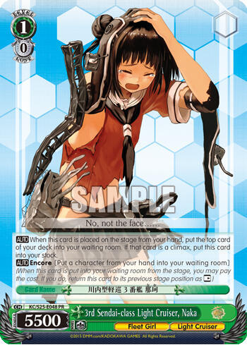 3rd Sendai-class Light Cruiser, Naka (Alternate Art Promo)