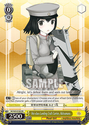 Hei-class Landing Craft Carrier, Akitsumaru (Alternate Art Promo)
