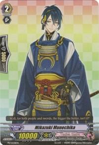 Mikazuki Munechika (Grade 2 Promo)