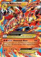 ★PSA10★【バシャーモEX/プロモ】BLAZIKEN EX 127/XY-P PSA 10 Blaziken EX 127/XY-P Promo Japanese Pokemon Card | eBay