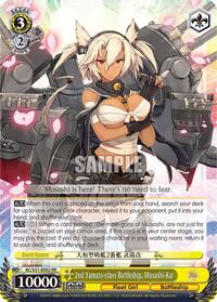 2nd Yamato-class Battleship, Musashi-Kai