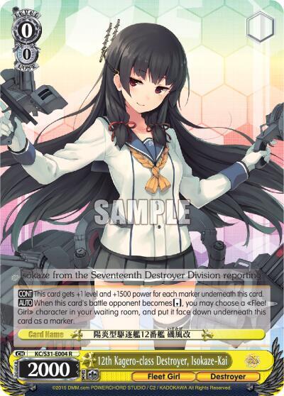 12th Kagero-class Destroyer, Isokaze-Kai
