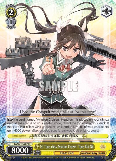 1st Tone-class Aviation Cruiser, Tone-Kai-Ni