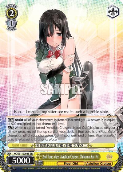 2nd Tone-class Aviation Cruiser, Chikuma-Kai-Ni (SR)