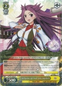2nd Hiyo-class Light Aircraft Carrier, Junyo-Kai-Ni (KanColle, 2nd Fleet) — Weiss Schwarz card