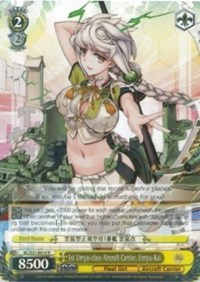 1st Unryu-class Aircraft Carrier, Unryu-Kai (KanColle, 2nd Fleet) — Weiss Schwarz card