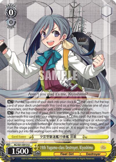 19th Yugumo-class Destroyer, Kiyoshimo