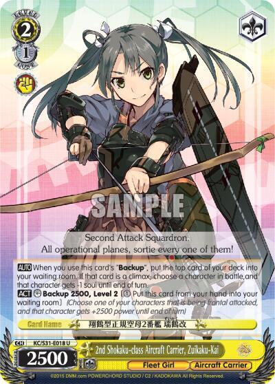 2nd Shokaku-class Aircraft Carrier, Zuikaku-Kai