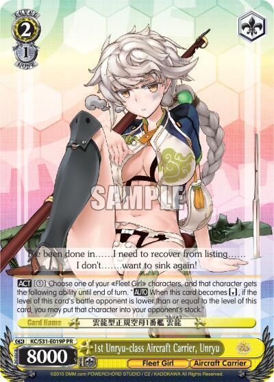 1st Unryu-class Aircraft Carrier, Unryu (Alternate Art Promo)