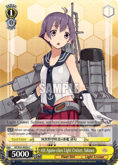 4th Agano-class Light Cruiser, Sakawa