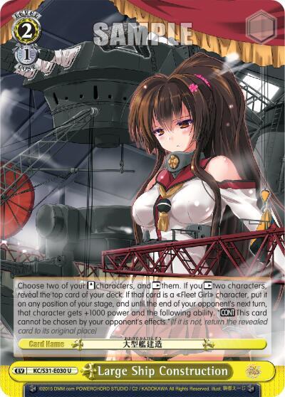 Large Ship Construction