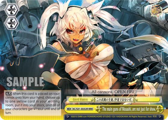 The main guns of Musashi, are not just for show. (RRR)