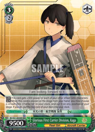 Glorious First Carrier Division, Kaga (RRR)