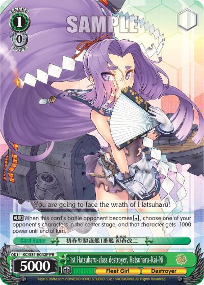 1st Hatsuharu-class destroyer, Hatsuharu-Kai-Ni (Alternate Art Promo)