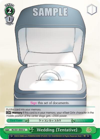 Wedding (Tentative)
