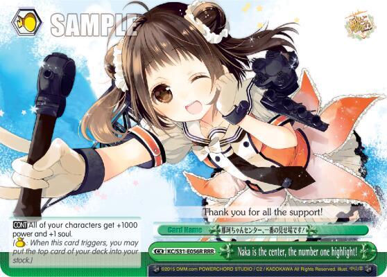 Naka is the center, the number one highlight! (RRR)