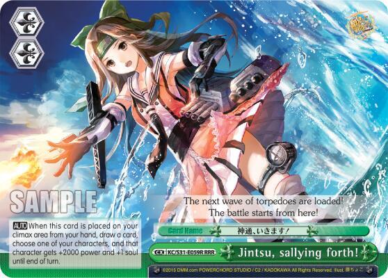 Jintsu, sallying forth! (RRR)