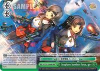 Seaplane bomber force, go-! (RRR)
