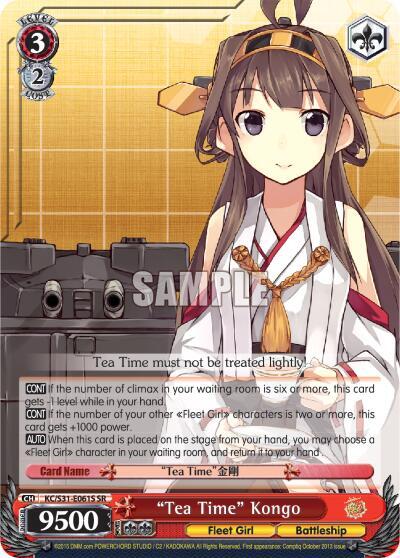 "Tea Time" Kongo (SR)