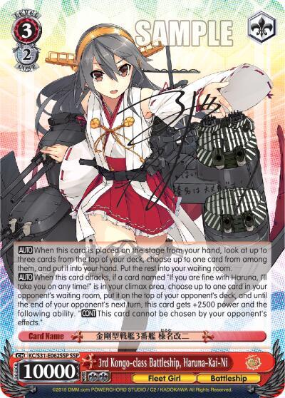 3rd Kongo-class Battleship, Haruna-Kai-Ni (SSP)