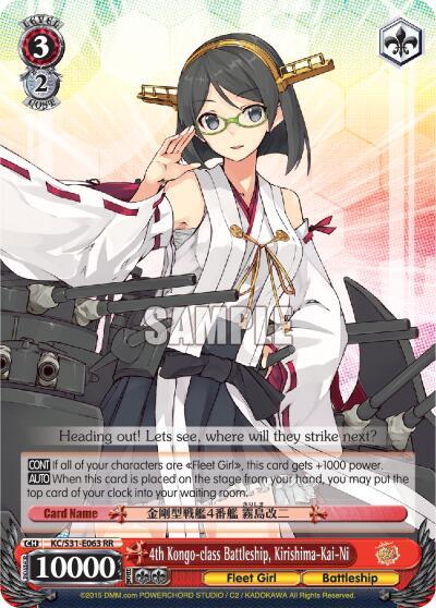 4th Kongo-class Battleship, Kirishima-Kai-Ni