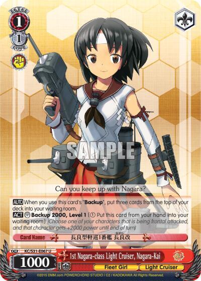 1st Nagara-class Light Cruiser, Nagara-Kai