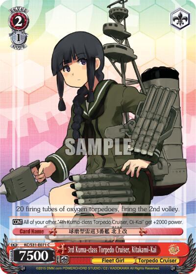 3rd Kuma-class Torpedo Cruiser, Kitakami-Kai