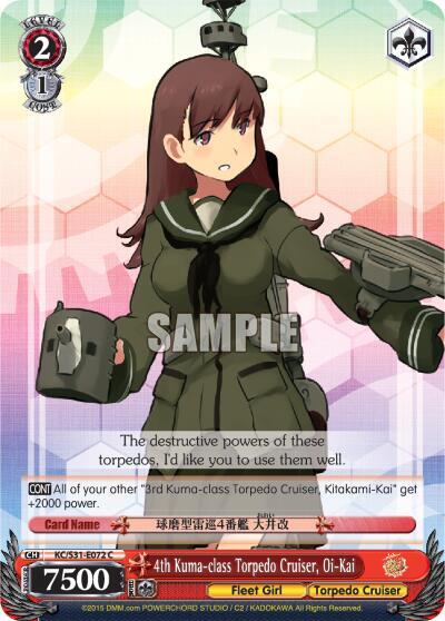 4th Kuma-class Torpedo Cruiser, Oi-Kai