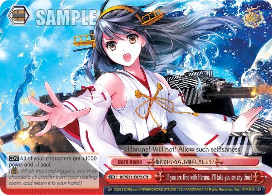 If you are fine with Haruna, I'll take you on any time!