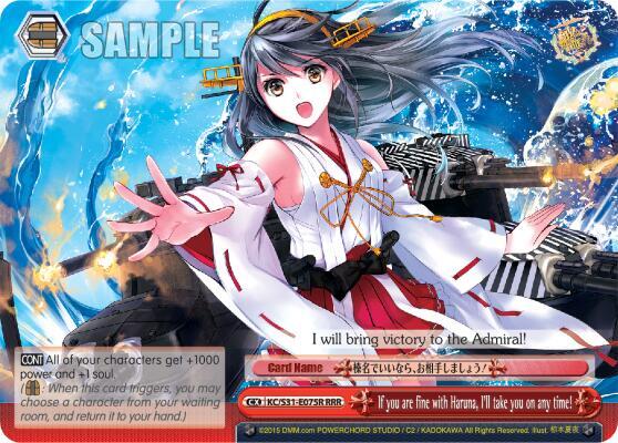 If you are fine with Haruna, I'll take you on any time! (RRR)
