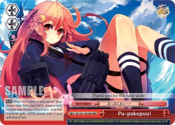 Pu-pukupuu! (RRR)