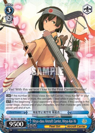 Hiryu-class Aircraft Carrier, Hiryu-Kai-Ni