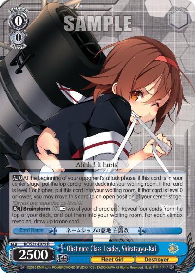 Obstinate Class Leader, Shiratsuyu-Kai