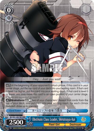 Obstinate Class Leader, Shiratsuyu-Kai (RRR)