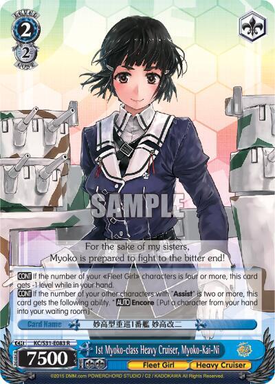 1st Myoko-class Heavy Cruiser, Myoko-Kai-Ni