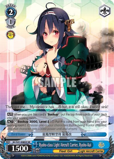 Ryuho-class Light Aircraft Carrier, Ryuho-Kai (SR)