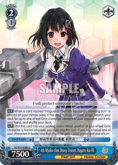 4th Myoko-class Heavy Cruiser, Haguro-Kai-Ni